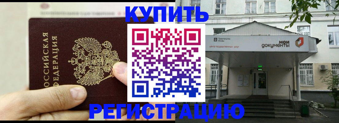 найти адрес прописки в Рыбинске